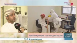 Connecting Al-Sharqiyah