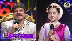 Beat Bajiba Dhum Nachiba Junior S1 | Quarter-Final Round | DD Odia | PROMO