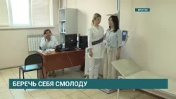 В России удалось остановить рост ожирения среди учеников младших классов