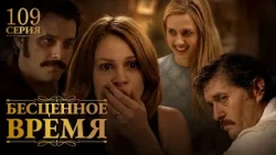 QP 2412190000109RSBECZENVREM