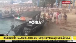Major fire in the Halkidiki Peninsula, on the Kassandra arm. Hundreds of tourists evacuated