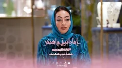 غادة الفردان.. قصة نجاح ملهمة | برنامج إماراتية وافتخر | الحلقة 7