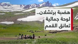 Berçelan Plateau in Hakkari, Turkey: An Ideal Destination for Adventure Seekers