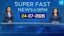 Super Fast News Bulletin | Today AP, Telangana & National News Updates | 24-07-2026 | @SakshiTV​