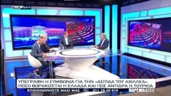 ΠΑΡΕΜΒΑΣΕΙΣ Ι 31-08-26