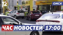Artificial Hype / Tragedy on the Water / Heating Main Repairs. Omsk News