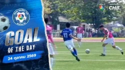 GOAL OF THE DAY | 7HD Football Champion Cup 2026 | Oct 24, 2026