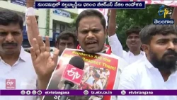 దిల్లీ విద్యార్థులకు సంఘీభావంగా రాష్ట్రంలోనూ నిరసనలు