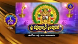 Promo || Sri Chakratthalwar Pratishtapana ||  today at 9.30Pm || SVBC TTD
