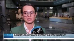 Aicina ziedot piemērota ekipējuma iegādei Ukrainas armijā dienējošajām sievietēm