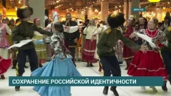 Major Ethnocultural Festival Held in Irkutsk