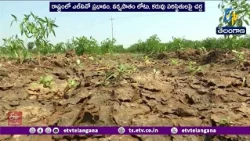 ఎల్ నినో ఎఫెక్ట్‌పై అఖిలపక్ష భేటీ