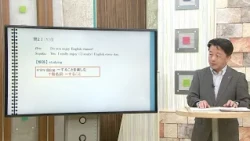 "High School Entrance Exam Success Navigator" 2026 [English] Instructor Takahito Suzuki (Broadcas...