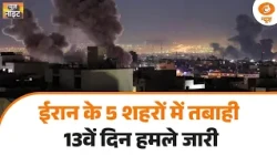 News Night | America-Iran युद्ध में लगातार 13वें दिन भी हमले जारी | America-Iran Conflict | DD News