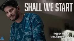 "Shall We Start "