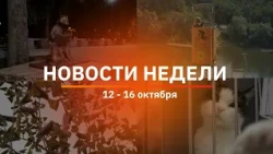 Ufa and Bashkiria News Roundup | Weekly Highlights October 12–16