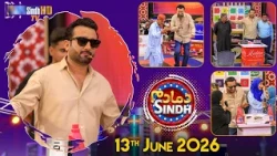 Dama Dam Sindh | Saturday | 13th June 2026 | Sindh TV Game Show | SindhTVHD