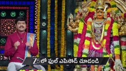 Srikaram Shubhakaram | Ep - 4874 | Preview | Oct 18 2026 | Zee Telugu