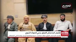 From Removing Encroachments to Providing Alternatives.. Iraq Moves Toward a Comprehensive Solutio...