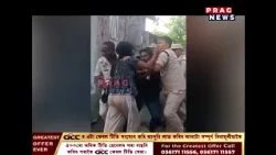 নগাঁৱত আৰক্ষীক আক্ৰমণ গৰুচোৰৰ পৰিয়ালৰ