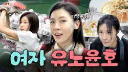 바쁘다 바빠 지원 사회💨 경희대 응원단, 음방 재데뷔, 시구... 등등 갓생 사는 하지원 열쩡 모음집🔥ㅣ26학번 지원이요 하이라이트