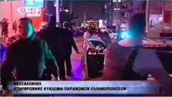 Ειδησεις 07-10-23 21.00