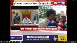 ছয় জনগোষ্ঠীৰ জানজাতিকৰণ কৰিব লাগেঃ জাকিৰ হুছেইন শিকদাৰ