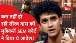 Sourabh Das's troubles aren't ending, SCM Court issues this major order!