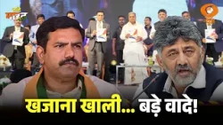 Vande Bharat | रेल सुरक्षा में Kavach 4.0 का विस्तार | DD News