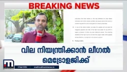 തീയേറ്ററുകളിലെ ഭക്ഷണക്കൊള്ളയ്‌ക്കെതിരെ സർക്കാർ; സുപ്രീംകോടതി വിധി ആധാരമാക്കി നടപടിക്ക് ഒരുങ്ങുന്നു