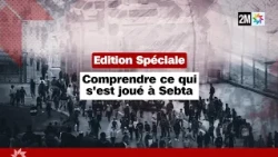 Special Edition: Monday, August 10, 2026