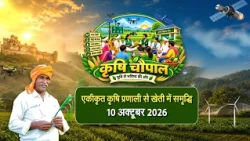 BHARATPUR