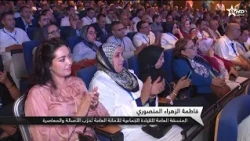 Laayoune TV News Bulletin for 10/03/2026