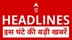 Top News: इस घंटे की बड़ी खबरें | us attack on iran | bandar abbas bombing | keshm island attack