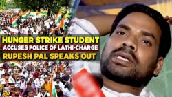 Hunger Strike Student Accuses Police of Lathi-Charge | Rupesh Pal Speaks Out | MUNSIF TV