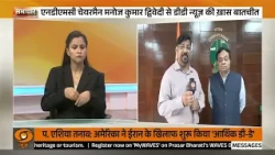 NDMC चेयरमैन मनोज कुमार द्विवेदी से DD News की खास बातचीत | NDMC Chairman | Hindi News | DD News