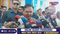 ৰাজ্যজুৰি প্ৰায় অপৰিৱৰ্তিত হৈ আছে বান পৰিস্থিতি