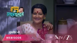 Happu Ki Ultan Paltan | Episode - 62 | Part 3 | Daroga Happu Singh, Rajesh Singh, Katori Devi Singh