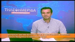 Παν. Θεία Λειτουργία στην Παναγία Σουμελά Τραπεζούντας | Μητρ. Νεαπόλεως κ. Βαρνάβας 17.7.2026
