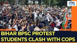 BPSC Exam Row: Students Clash With Police During March To Raj Bhavan In Patna | N18V | CNBC TV18