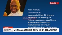 Agataliikonfuufu Munnakatemba era omuwandiisi w’ennyimba n’emizannyo Alex Mukulu afudde