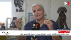 Free National Campaign to Vaccinate Dogs and Cats Against Rabies Throughout September