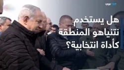 العالم اليوم | انتخابات الاحتلال.. عجز عن بلوغ أغلبية 61 مقعدا وخلافات حول التجنيد