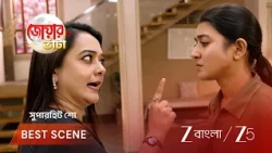 Jowar Bhanta | EP - 316 | Best Scene 2 | Aug 9 2026 | Zee Bangla