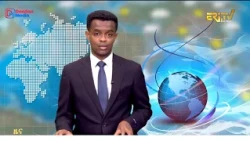 Evening News in Tigrinya for September 26, 2026 - ERi-TV, Eritrea