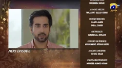 Beti Ka Ghar Konsa Episode 44 Teaser - HAR PAL GEO