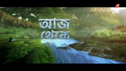 আসছে #Kiranmala আজ থেকে প্রতিদিন সন্ধে 7:30 PM -এ