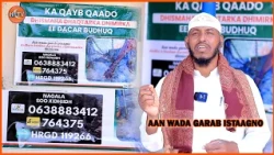 Qadhaan Ururinta Hospitalka Dhimirka ee Degmada Dacarbudhuq Dhismihiisa : sheekh Berberaawi