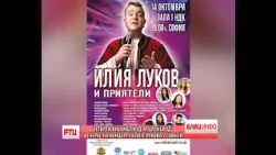 BLIC INFO 14.10.2026. RT CARIBROD DIMITROVGRAD