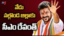 CM Revanth will perform foundation layings & inaugurations for several development works in Nakrekal